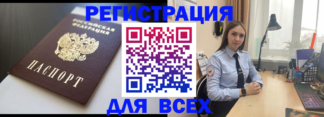 пропишу в квартире в Калмыкии